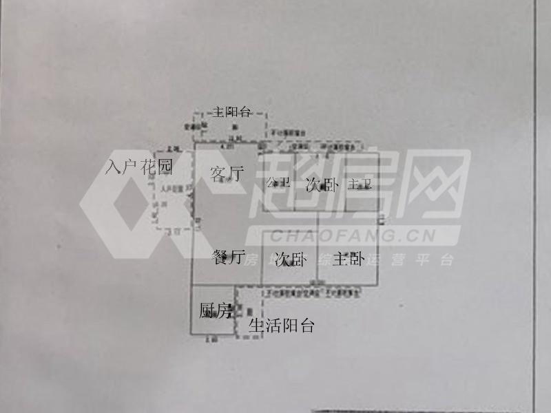 保利中宇花园出租房户型图