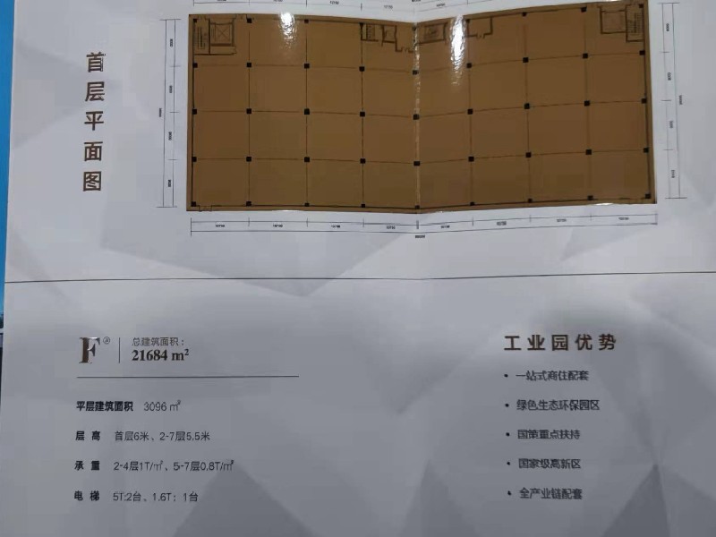 大塘镇出租房户型图