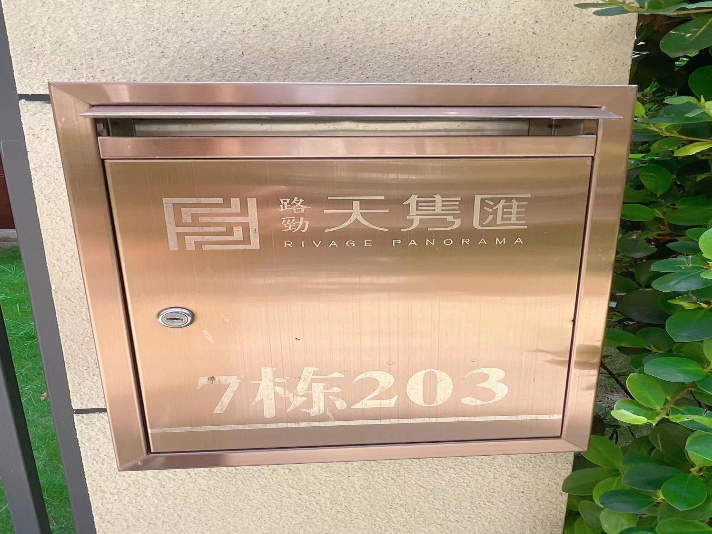 路劲天隽汇出租房其他