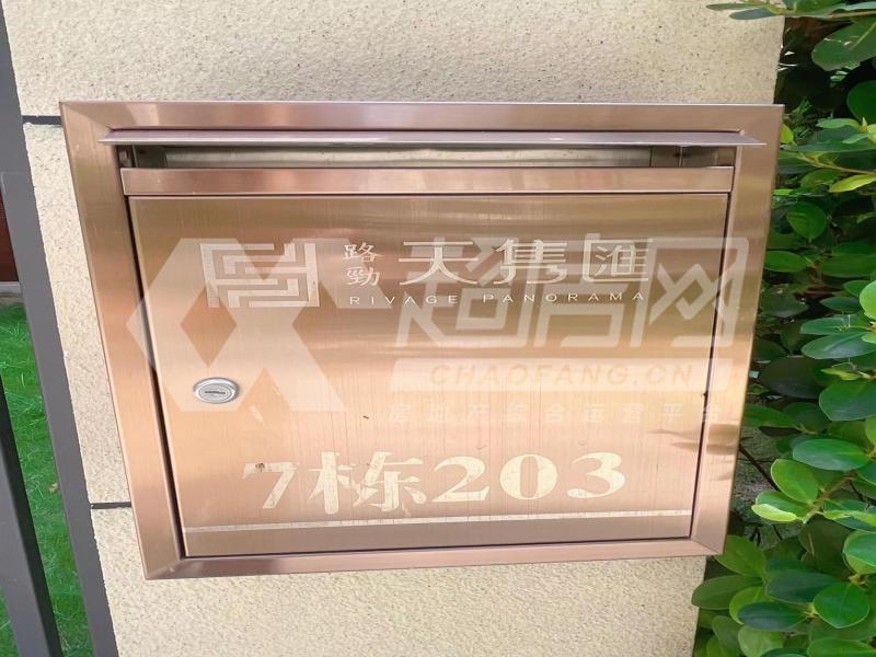 路劲天隽汇出租房其他