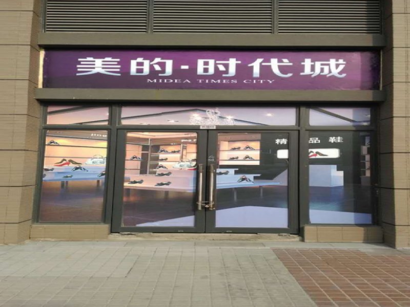 美的时代城出租房其他