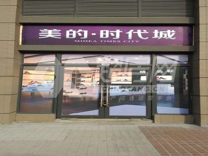 美的时代城出租房其他