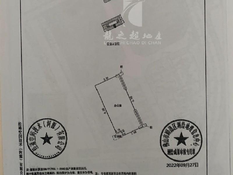 云谷广场（商住楼）出租房户型图