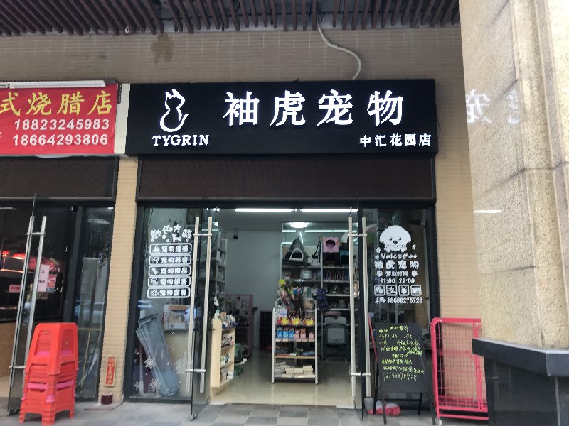 保利中宇花园出租房客厅