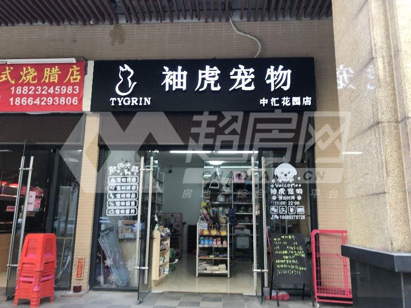 保利中宇花园出租房客厅