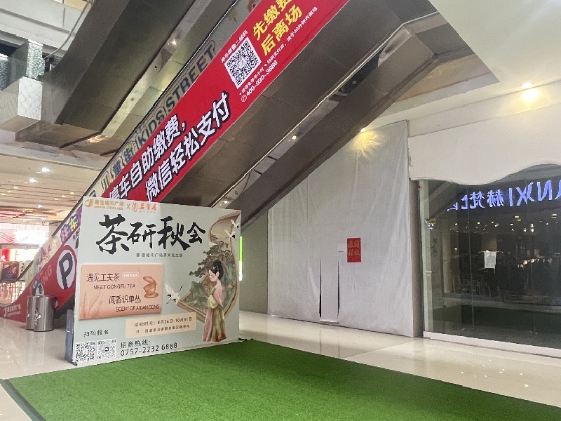 嘉信城市广场出租房书房