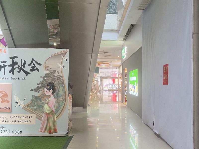 嘉信城市广场出租房阳台