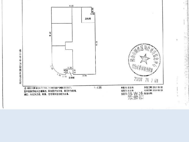 华侨城欢乐海岸广场出租房户型图