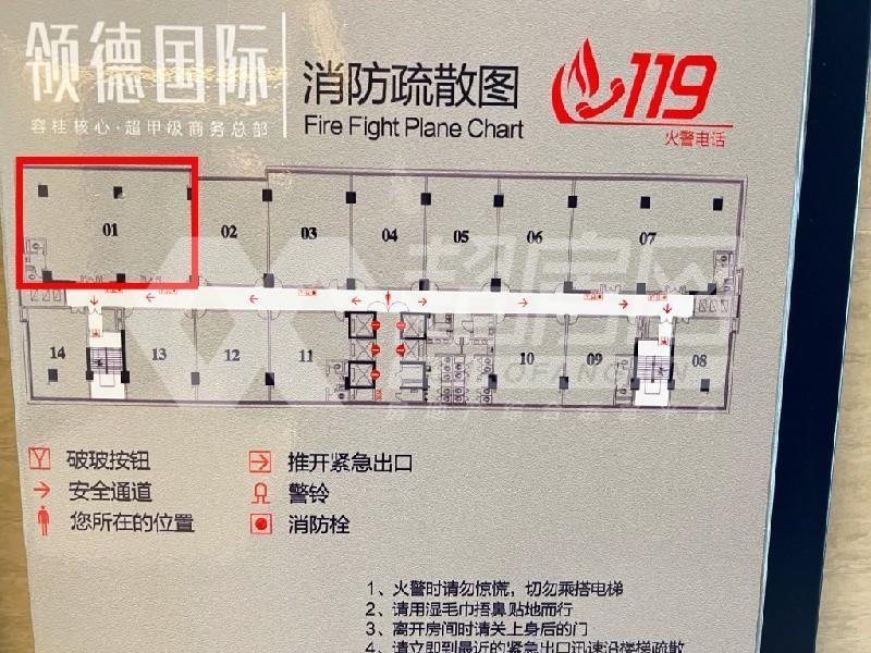 领德国际出租房户型图