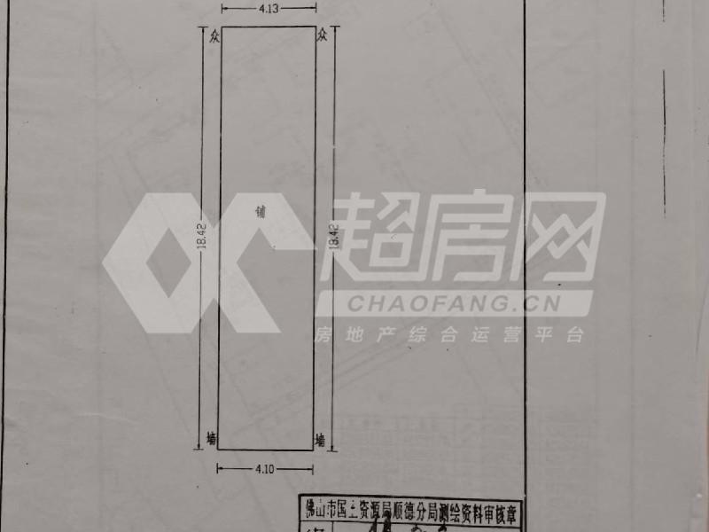 新松居委会出租房户型图